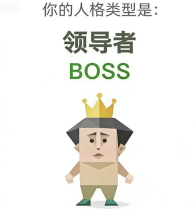 BOSS Driver