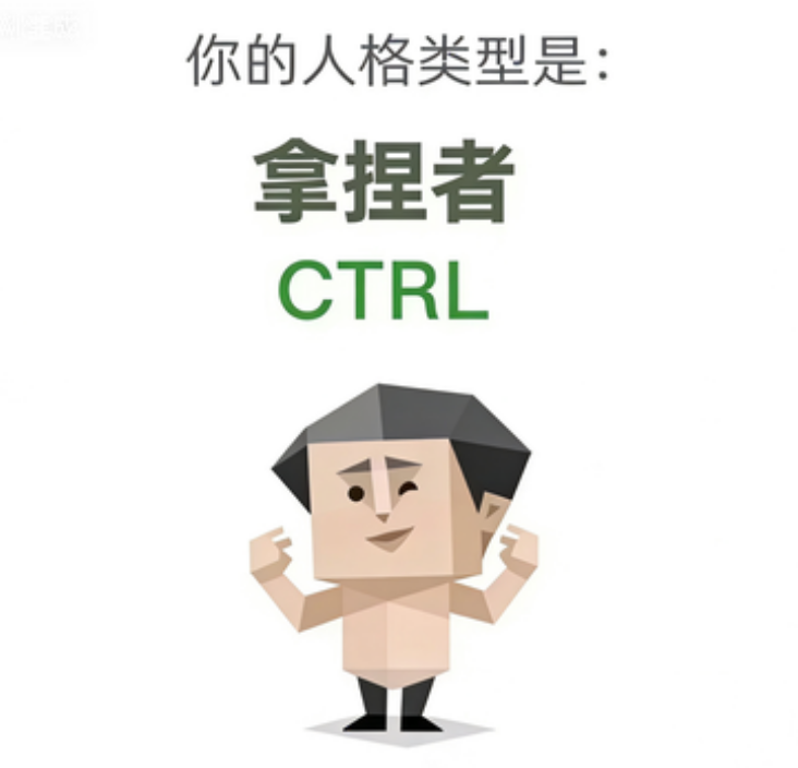 CTRL Controller