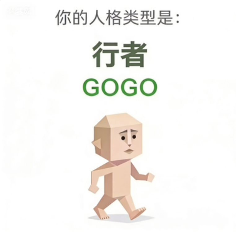 GOGO Doer