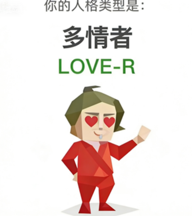 LOVE-R Romantic Maximalist