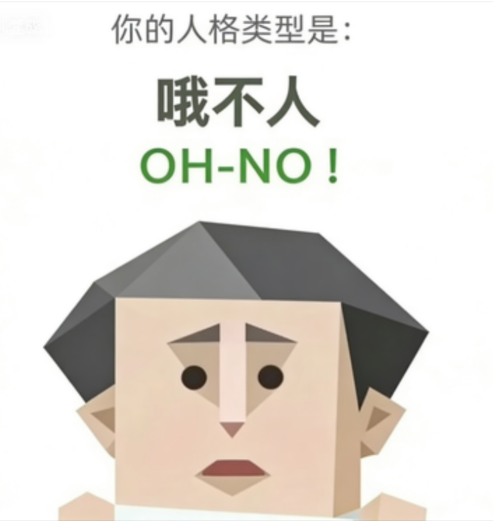 OH-NO Alarm Bell