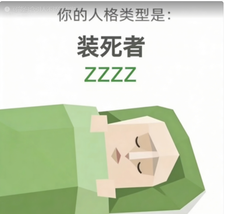 ZZZZ Deadline Sleeper